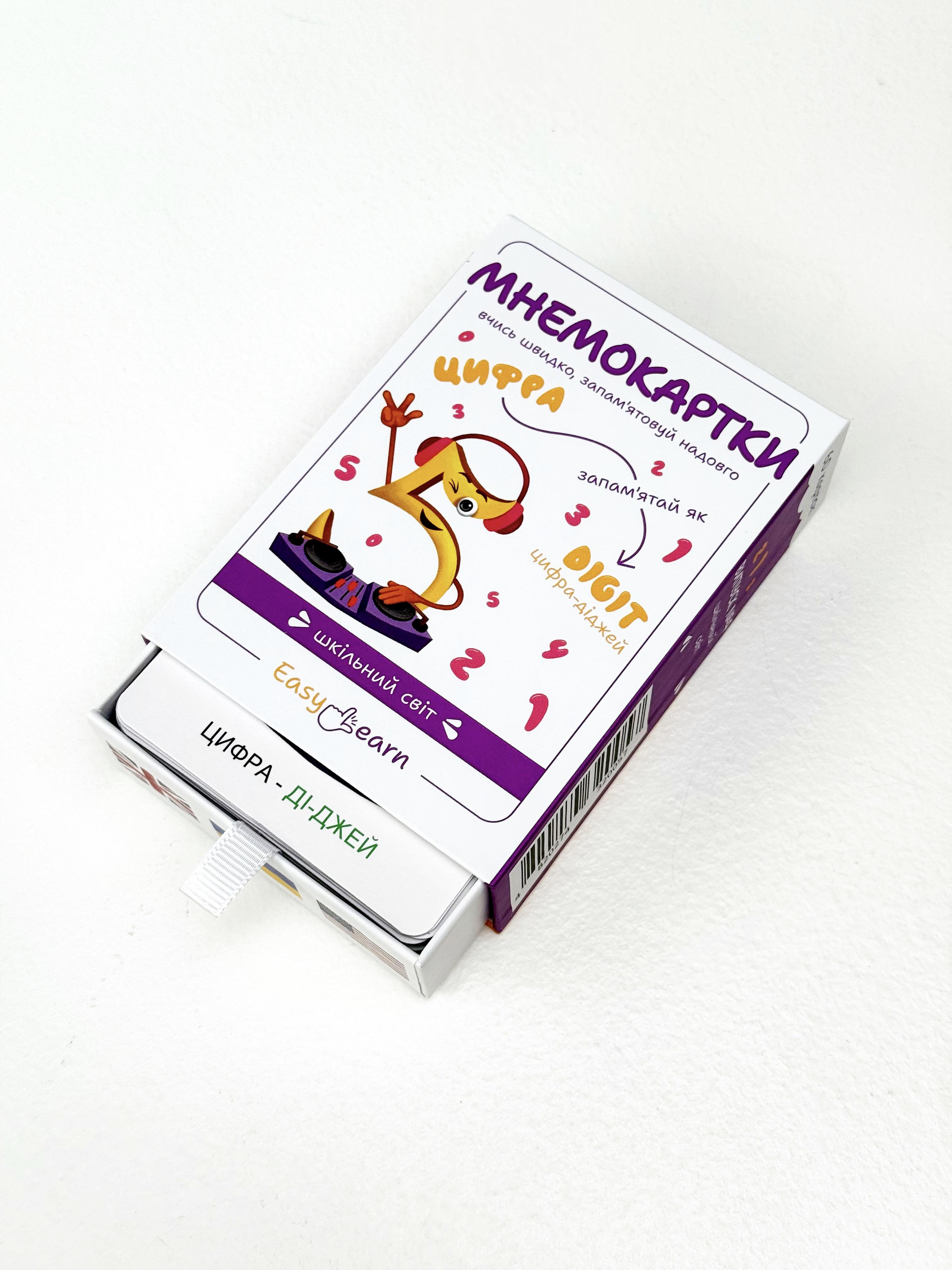 Мнемокарты EasyLearn Выпуск 4 Школьный мир (EL-SW1) - фото 11 Мнемокарты EasyLearn Выпуск 4 Школьный мир (EL-SW1) - фото 11