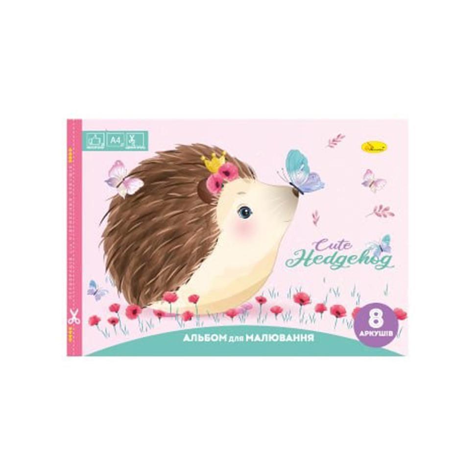 Альбом для малювання Cute Hedgehog A4 АП-0301-10 скоба з перефорацією 8 арк. (RLT42211)