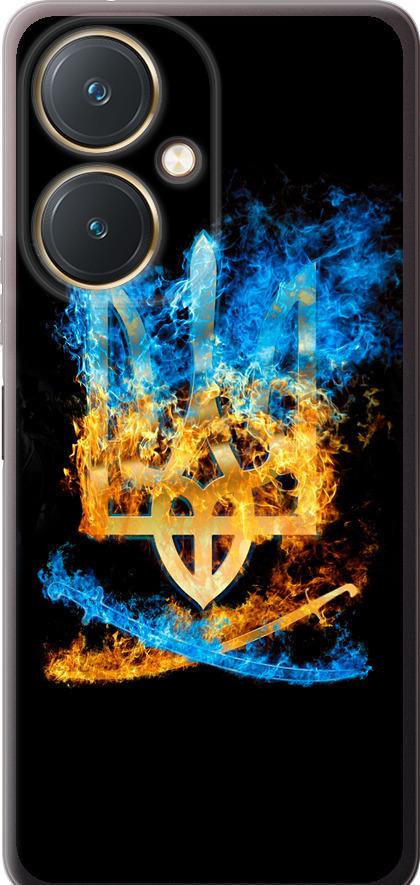 Чехол на Vivo Y27 Герб (1635u-579-42517) Чехол на Vivo Y27 Герб (1635u-579-42517)