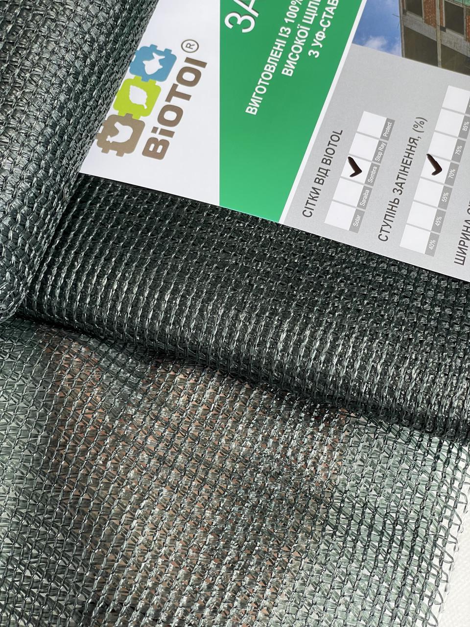 Сетка затеняющая Biotol 70% 2х10 м SOMBRA 70 г/м2 Темно-зеленый - фото 2