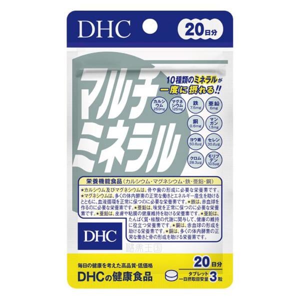 Мультиминеральный комплекс DHC Multiminerals 60 таб. (000024228)