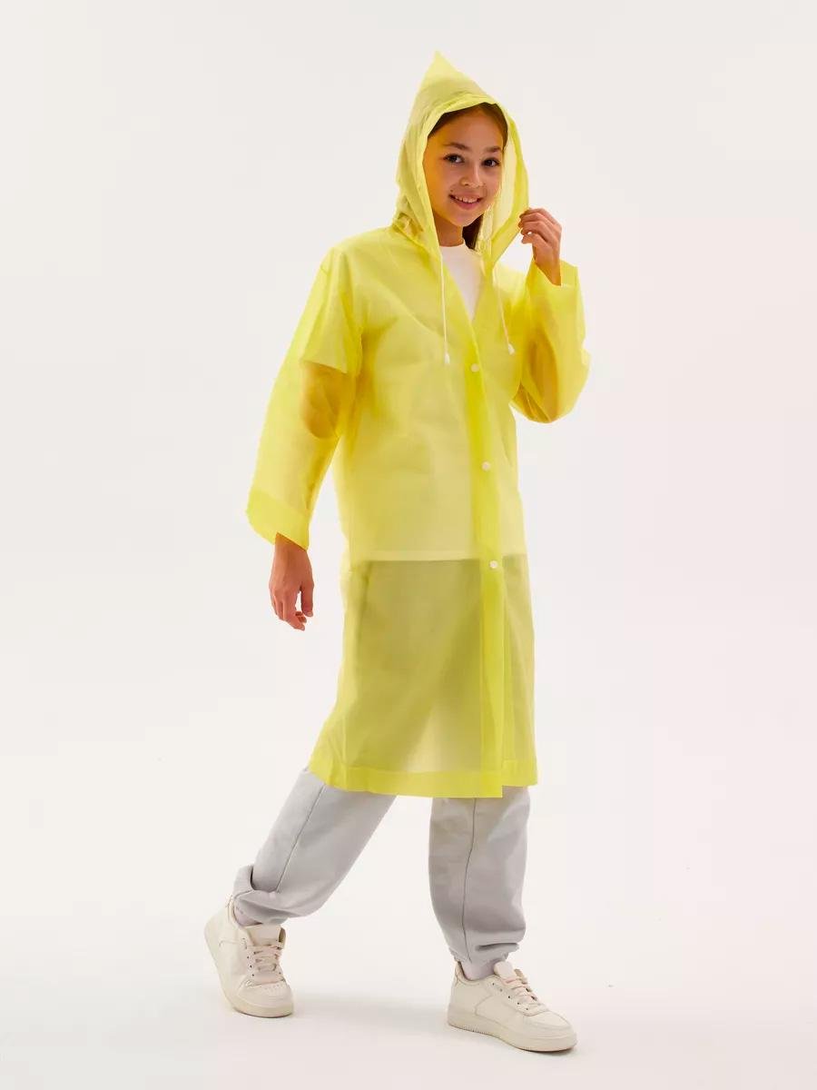 Дождевик детский EVA многоразовый на кнопках 120-160 см Yellow (549159018) - фото 4 Дождевик детский EVA многоразовый на кнопках 120-160 см Yellow (549159018) - фото 4