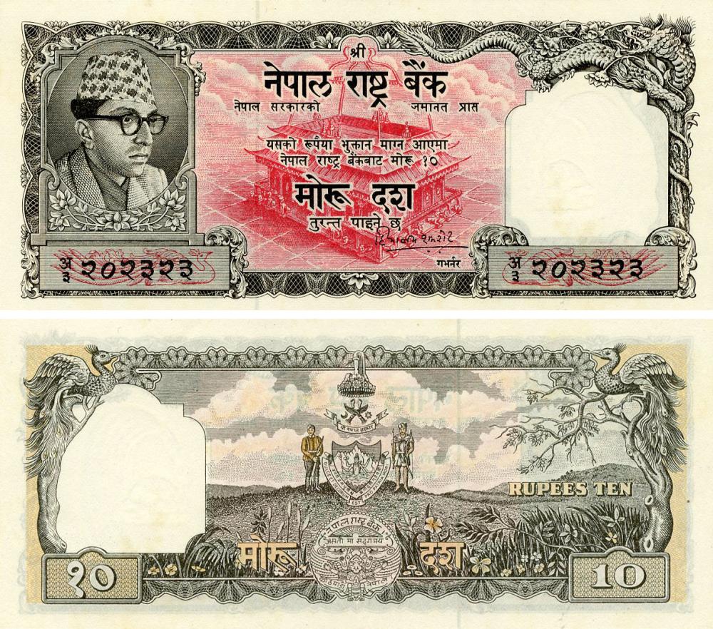 Коллекционная банкнота Непал 10 рупий 1956 UNC (P10(1)