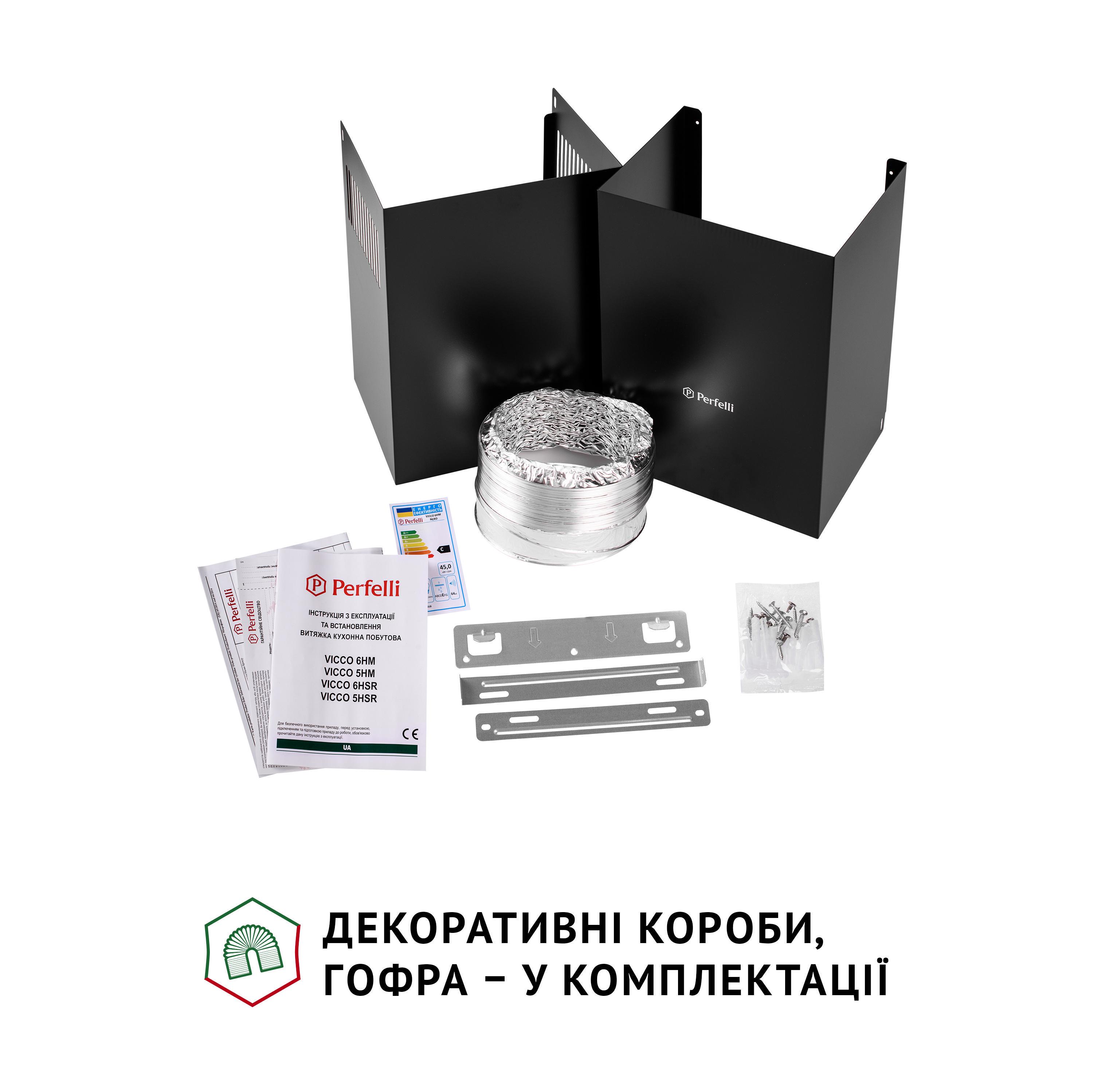 Вытяжка Perfelli VICCO 6HM NERO - фото 9 Вытяжка Perfelli VICCO 6HM NERO - фото 9