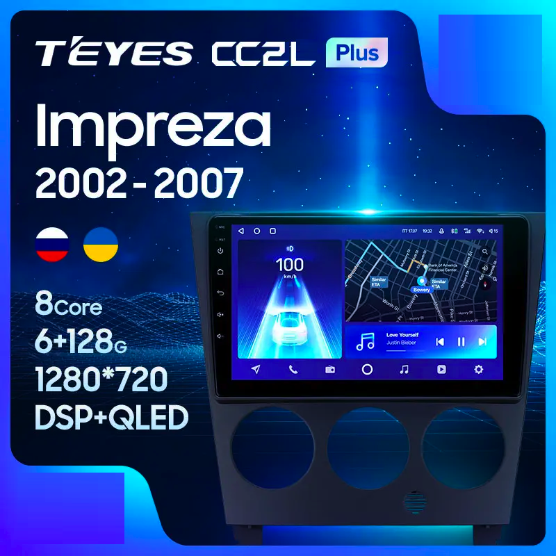 Автомагнітола штатна Teyes CC2L Plus 2/32 для Subaru Impreza 2002-2007 Android (1713178052) - фото 3