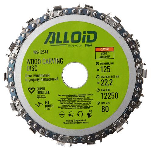Диск пильный Alloid по дереву цепной 14 зубов 125х22,2 мм (00000063292)
