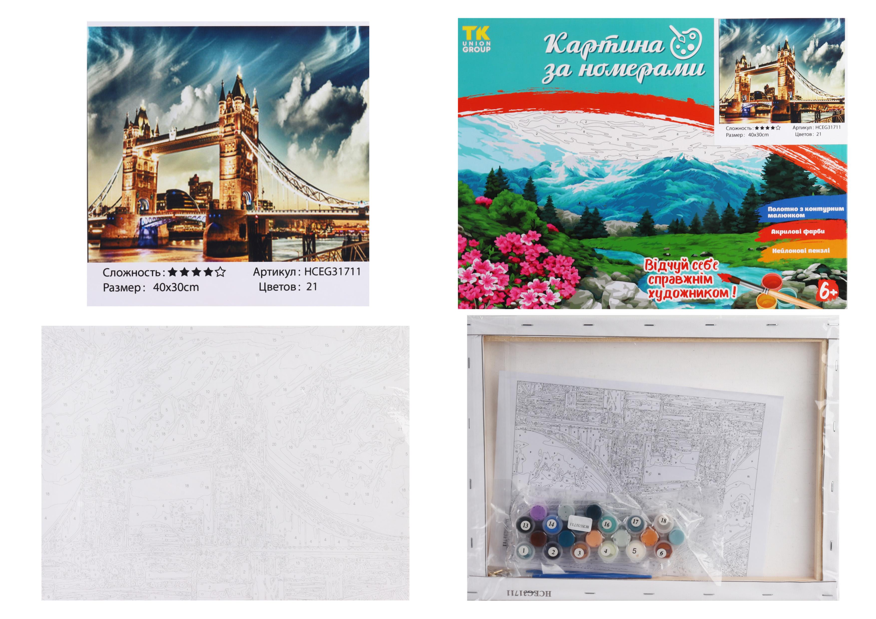 Картина за номерами TK Group Лондон 31711 30x40 см (MTT-153766)