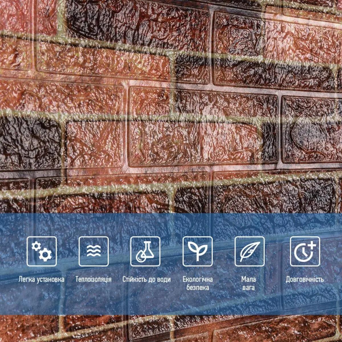 Панель стеновая в рулоне 3D кирпич 700х308х2 мм Коричневый (D SW-00002537) - фото 3