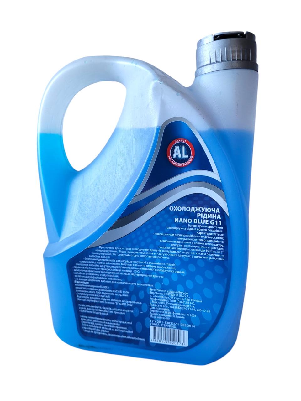 Охлаждающая жидкость Orlen Oil Nano G11 4 кг Blue - фото 2