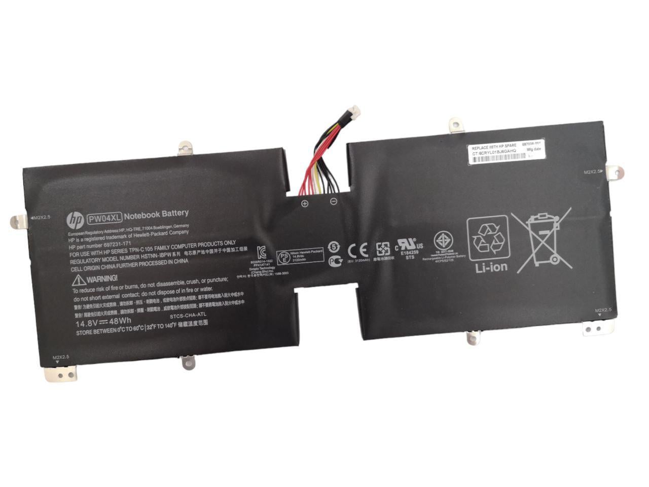 Аккумулятор для HP Spectre XT TouchSmart 15-4000EW/697231-001/PW04XL 5685 mAh 48Wh (23501177)