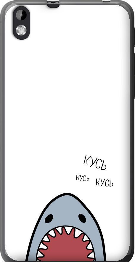 Чехол на HTC Desire 816 Акула (4870u-169-42517)