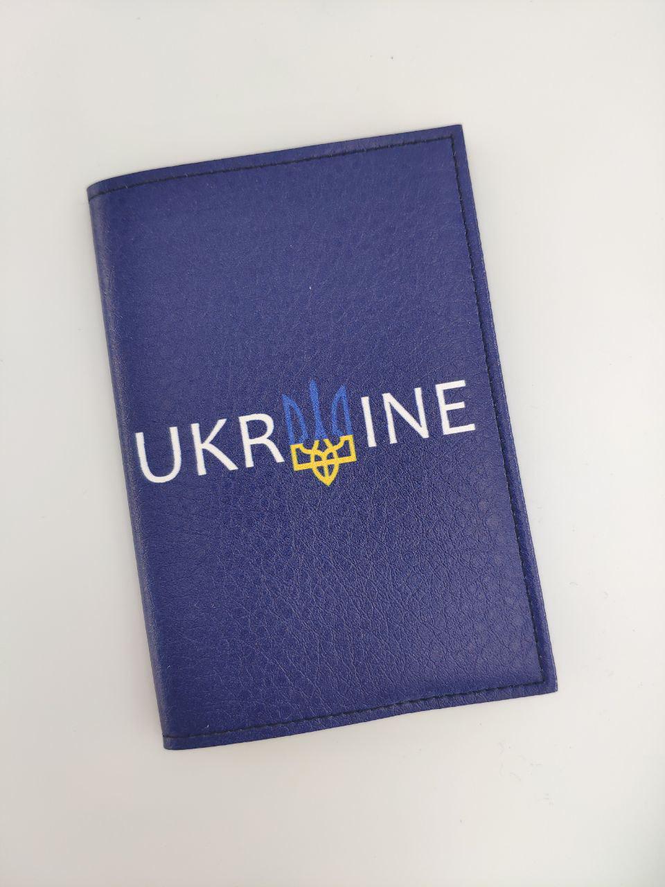 Обложка для паспорта Ukraine Синий (OR15)