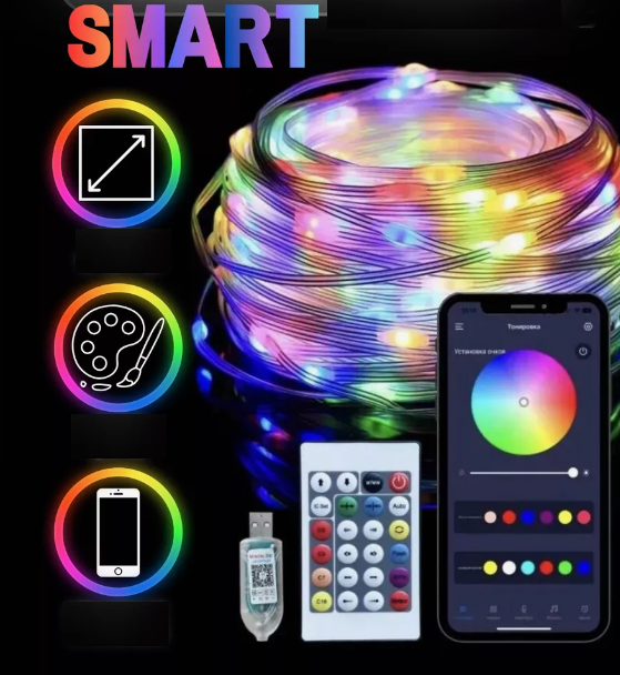 Гірлянда смарт штора керування зі смартфону 2х2 м - фото 6 Гірлянда смарт штора керування зі смартфону 2х2 м - фото 6