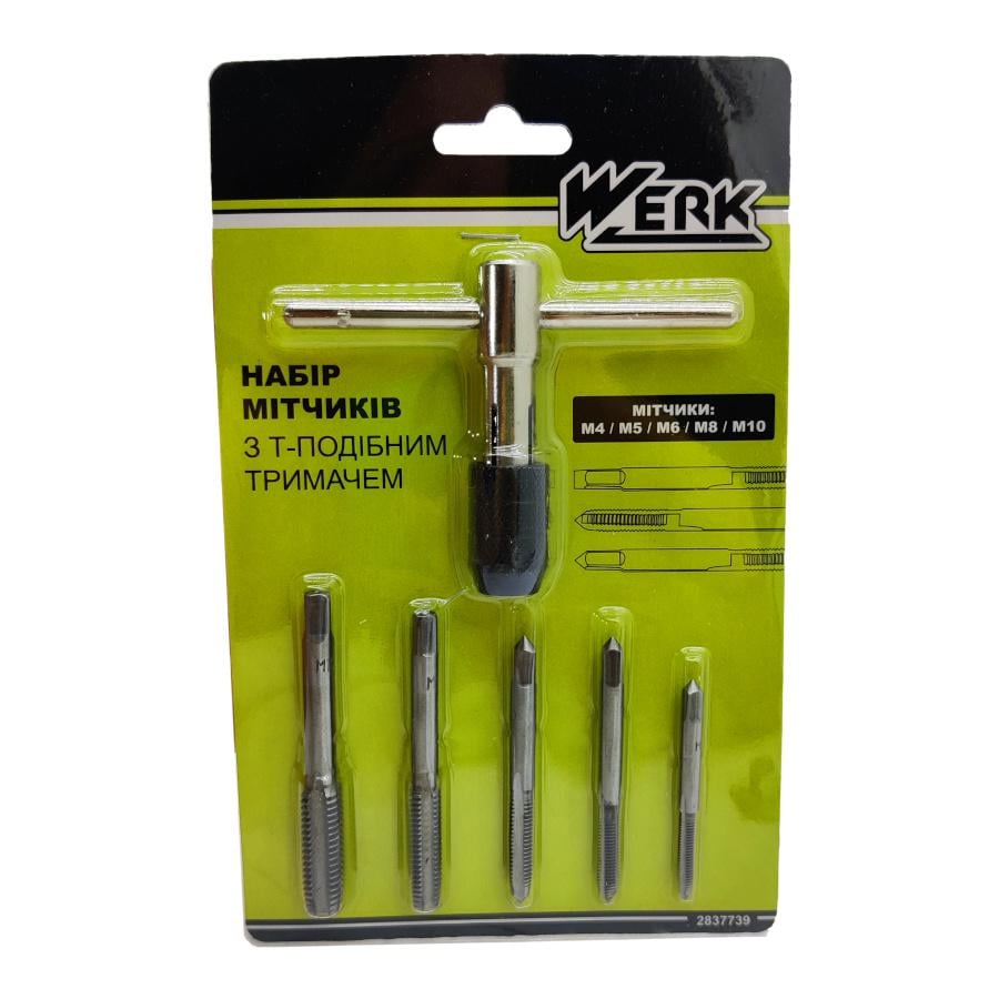 Набір мітчиків Werk з т-подібним тримачем 6 одиниць (110617)