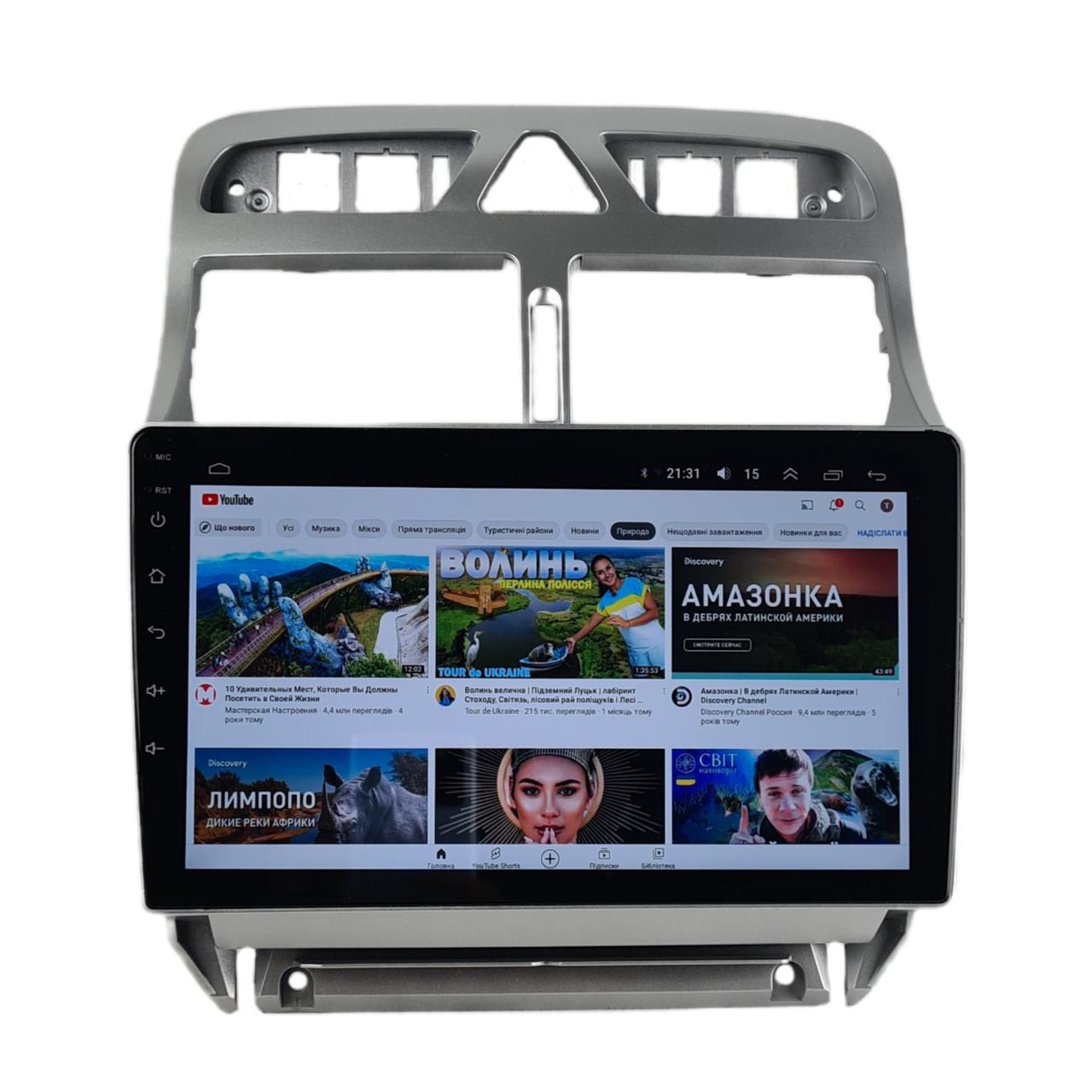 Автомагнитола для Peugeot 307 307CC 307SW 2002-2013 4/64 Гб/8 ядер/XYAuto/4G/DSP/CarPlay/Android (М-П307-9-М4)