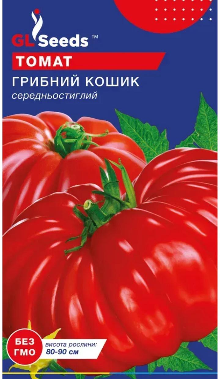 Семена GL Seeds For Hobby Томата Грибная корзина 0,1 г (498)