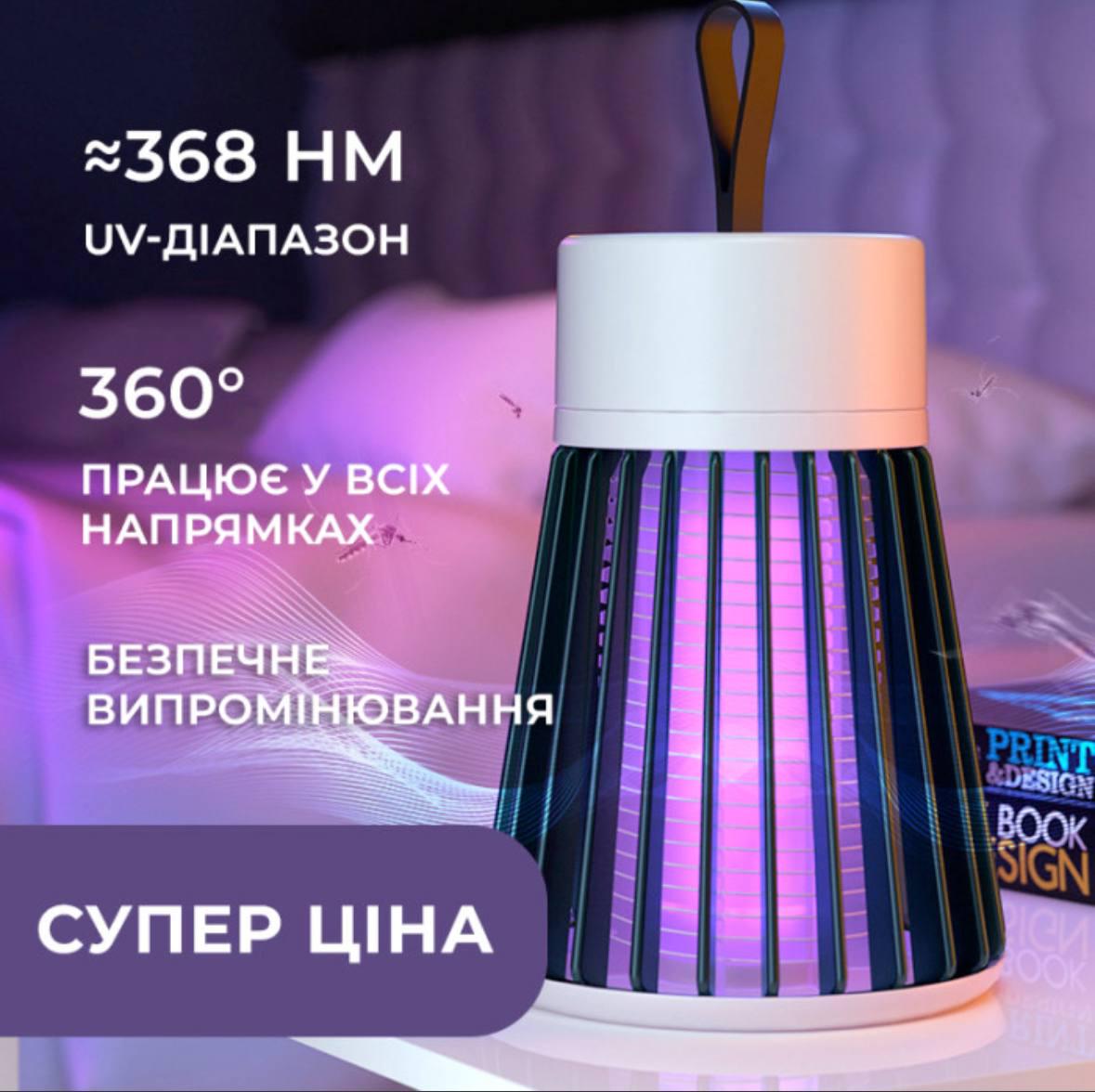 Пастка-лампа від комарів Mosquito killing lamp BG-002 без хімії на акумуляторі з LED підсвічуванням - фото 5 Пастка-лампа від комарів Mosquito killing lamp BG-002 без хімії на акумуляторі з LED підсвічуванням - фото 5