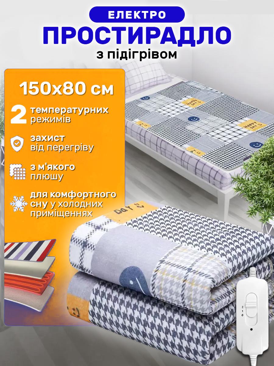 Электропростынь с регулятором температуры на 2 режима кабель 1,35м односпальная 80х150 см (29511145) - фото 2 Электропростынь с регулятором температуры на 2 режима кабель 1,35м односпальная 80х150 см (29511145) - фото 2