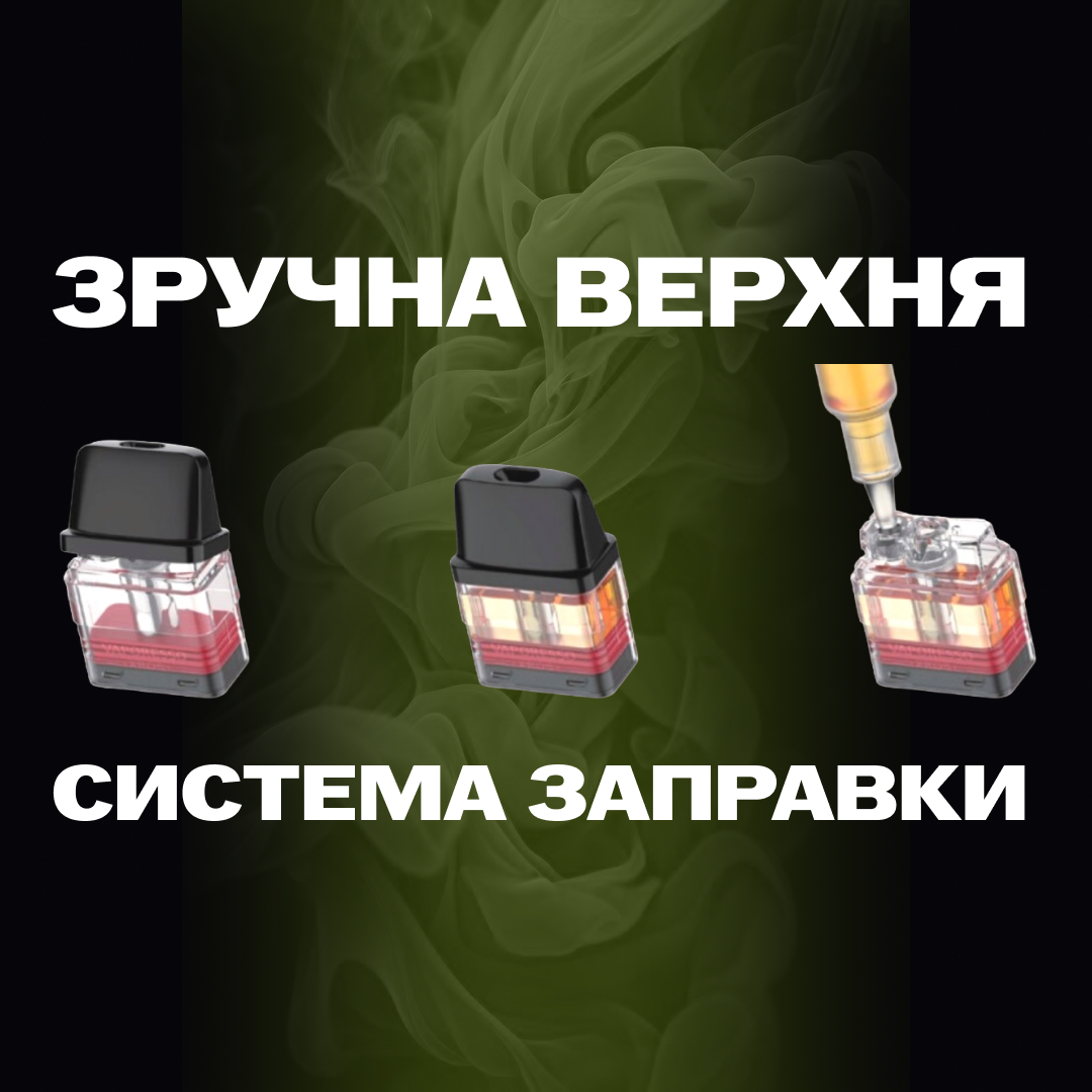 POD-система Vaporesso XROS MINI Pod Kit багаторазова 1000 mAh 2 мл Vitality (3324b549) - фото 4