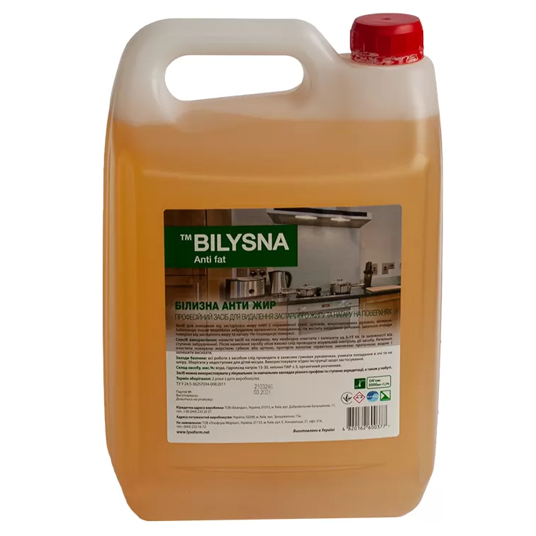 Професійний засіб Білизна для видалення застарілого жиру та нагару 5 л (00207)