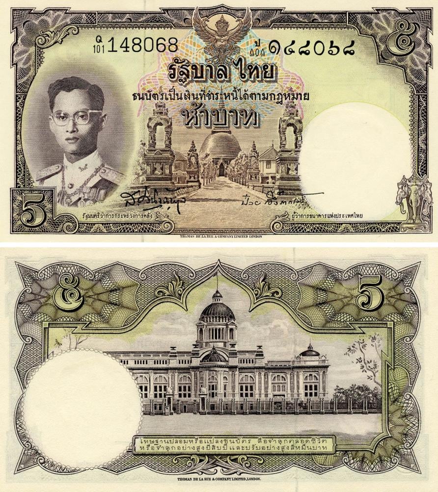 Коллекционная банкнота Таиланд 5 бат 1955 UNC P75d (Б18230)
