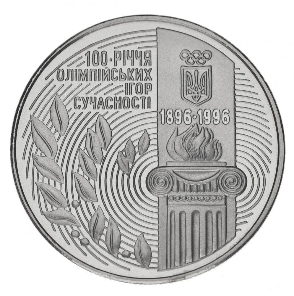 Коллекционная монета Украина 200000 рублей 1996 100 лет Олимпийских игр современности UNC KM #24 (М00362)