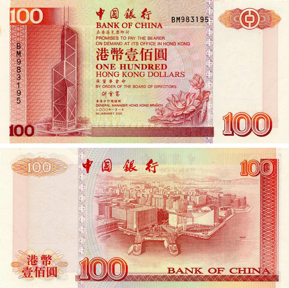 Коллекционная банкнота Гонконг 100 долларов 2000 UNC банк BOC (P331f)