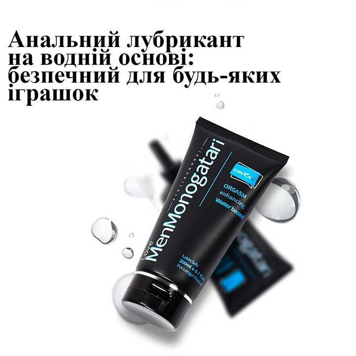 Гель-лубрикант анальный увлажняющий Men Monogatari без запаха 50 мл (K001056) - фото 4 Гель-лубрикант анальный увлажняющий Men Monogatari без запаха 50 мл (K001056) - фото 4