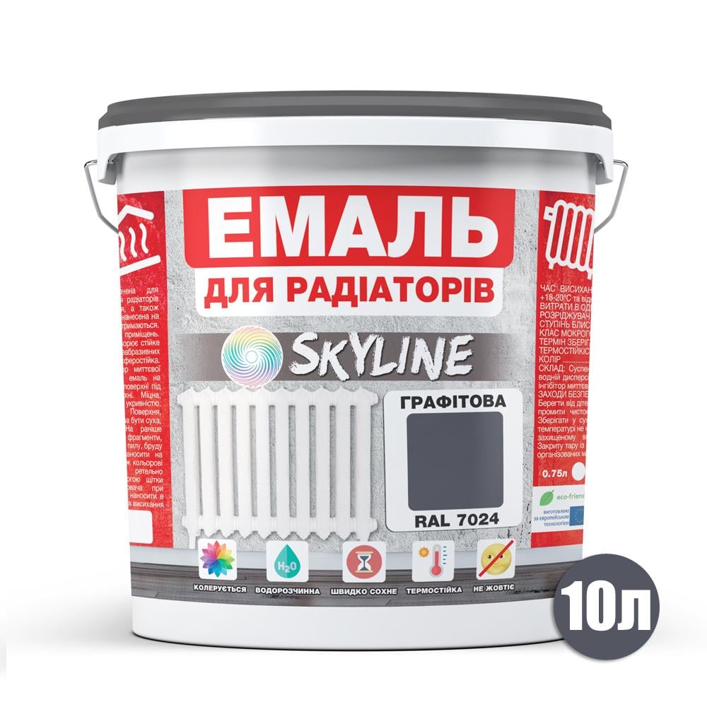 Емаль акрилова SkyLine для радіаторів термостійка глянсова 10 л RAL 7024 Графітовий - фото 2