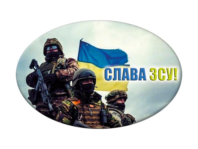 Значок із написом "Слава ЗСУ" (UZN0040)