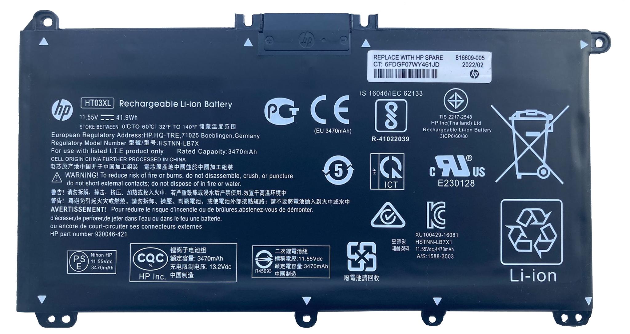 Акумуляторна батарея HT03XL 41.04Wh (4191)