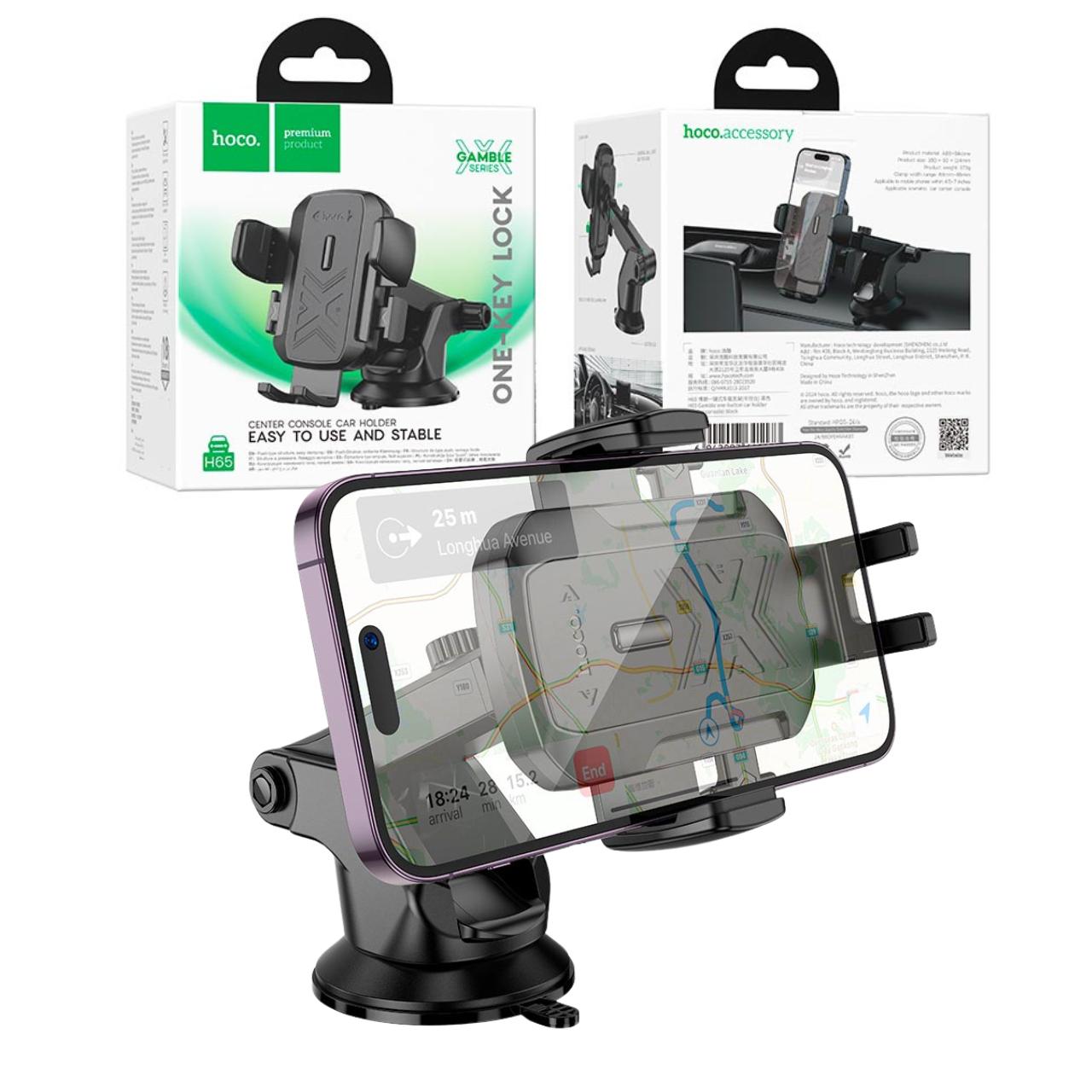 Держатель для телефона в автомобиль Hoco H65 с креплением на лобовое стекло и панель (29091048) - фото 2