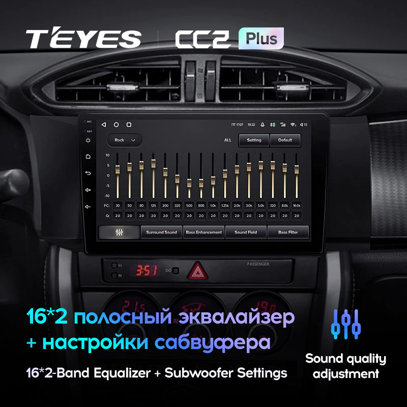 Автомагнітола штатна Teyes CC2 Plus для Subaru BRZ 2012-2016 Toyota GT 86 Android CC2 PLUS 6+128G Wi-Fi+4G (1713266469) - фото 4