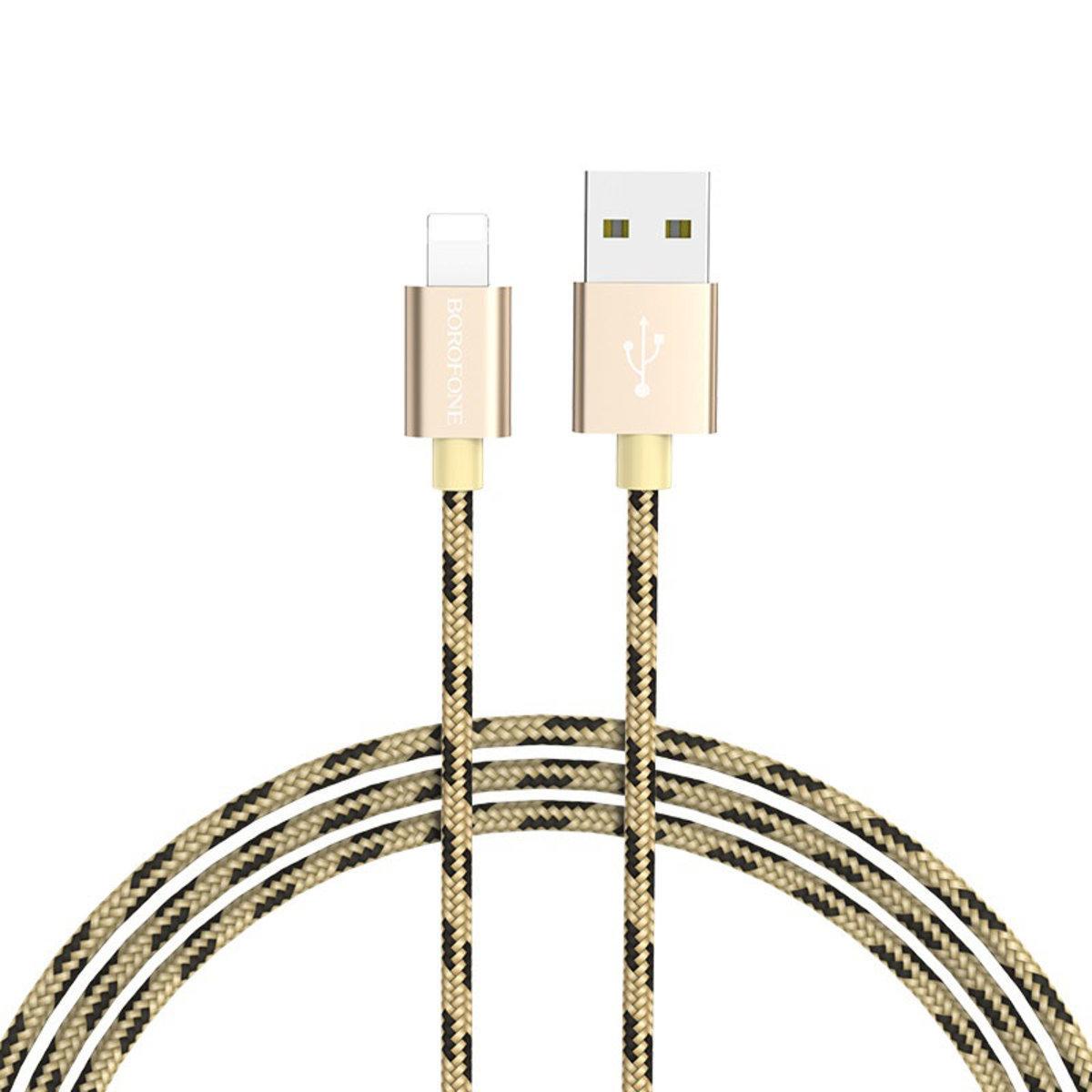 Кабель Borofone BX24 Ring current Lightning 1 м Gold (BX24LGD)