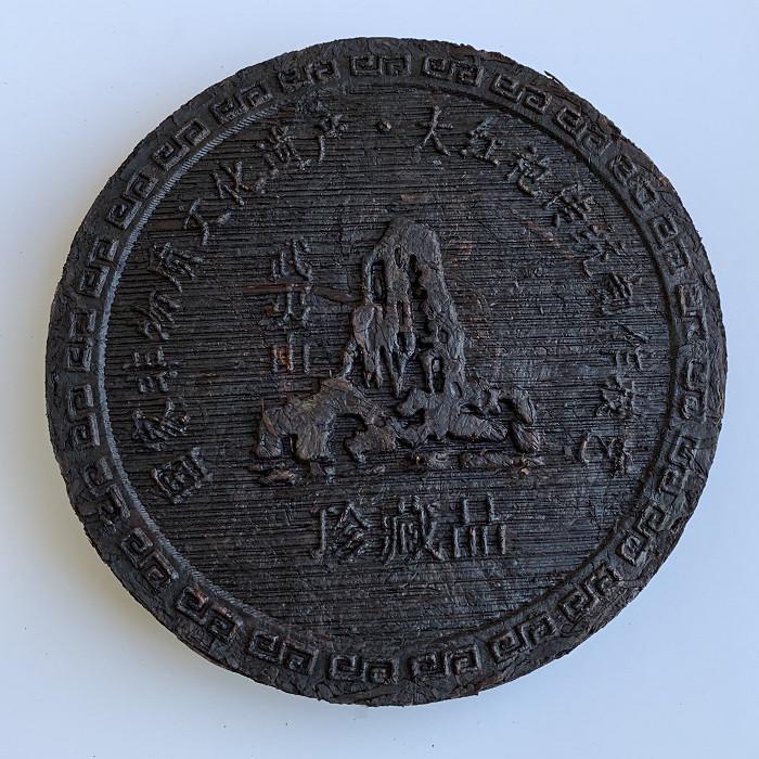 Чай Улун Да Хун Пао Wu Yi Rock Tea блин 100 г