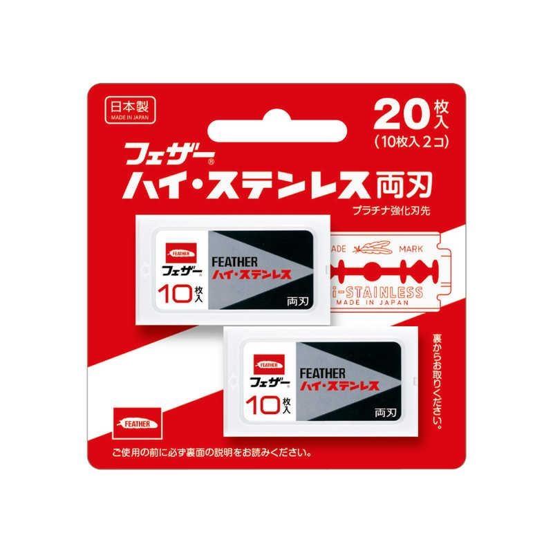 Лезвия 20 шт. (2466356399)