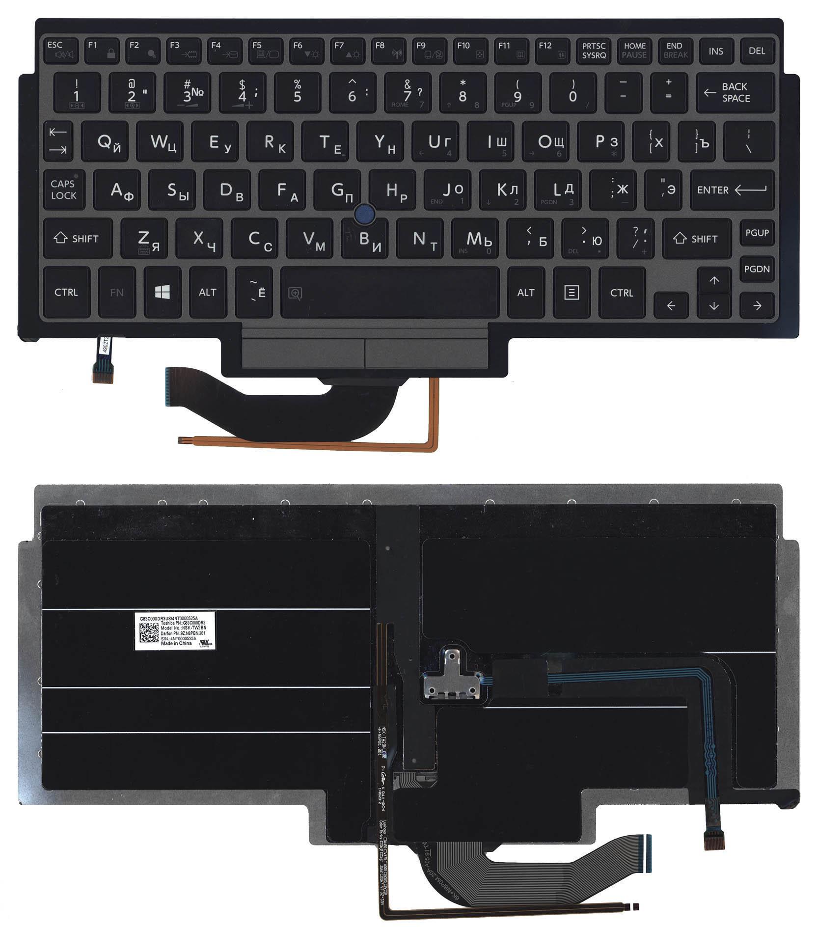 Клавиатура для ноутбука Toshiba Portege Z10t Silver Frame BlackPoint Stick