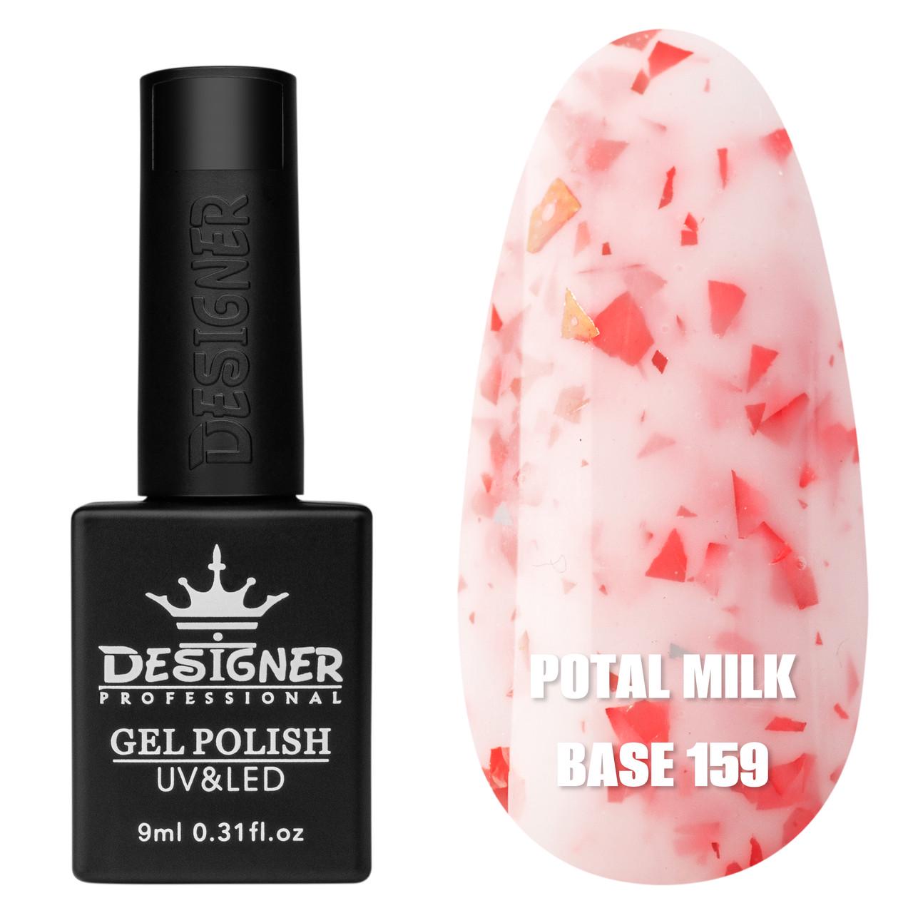 Молочное базовое покрытие Potal milk base Дизайнер с хлопьями юки для ногтей 9 мл Красный 159 Молочное базовое покрытие Potal milk base Дизайнер с хлопьями юки для ногтей 9 мл Красный 159
