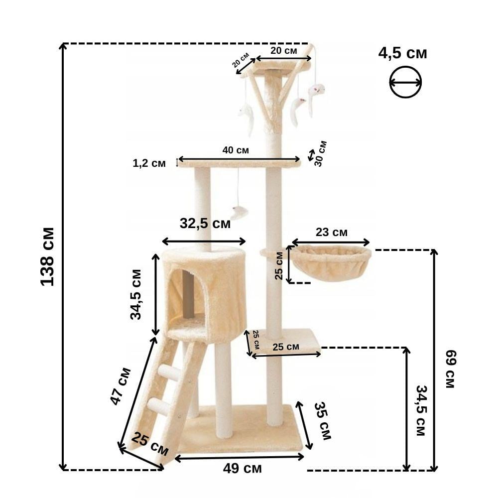 Ігровий комплекс-дряпалка для кішок Bonro B-40 138 см Бежевий (5221) - фото 10