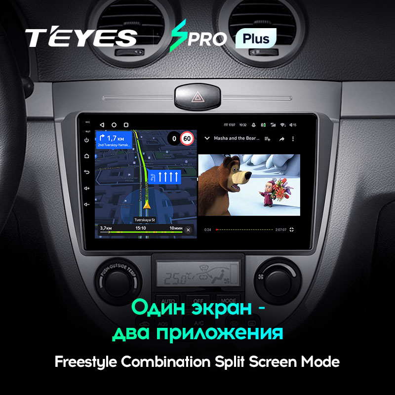 Автомагнитола штатная Teyes SPRO Plus для Chevrolet Lacetti J200 2004-2013/Buick Excelle 2004-2013 Android SPRO (1632990346) - фото 5