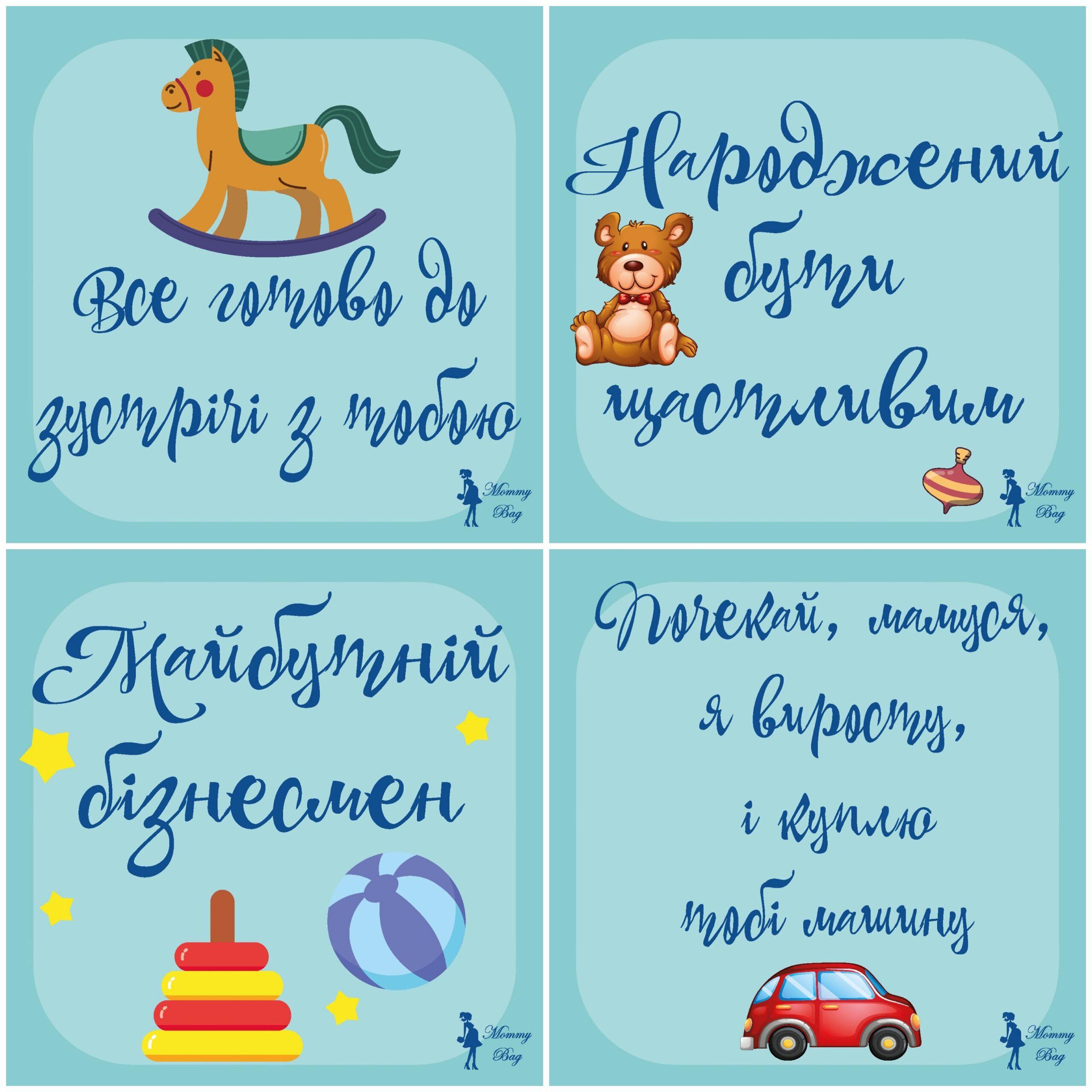 Карточки для фотосессий малыша №10 Новая история 30 двусторонних карточек 10х10 см (142649) - фото 12 Карточки для фотосессий малыша №10 Новая история 30 двусторонних карточек 10х10 см (142649) - фото 12