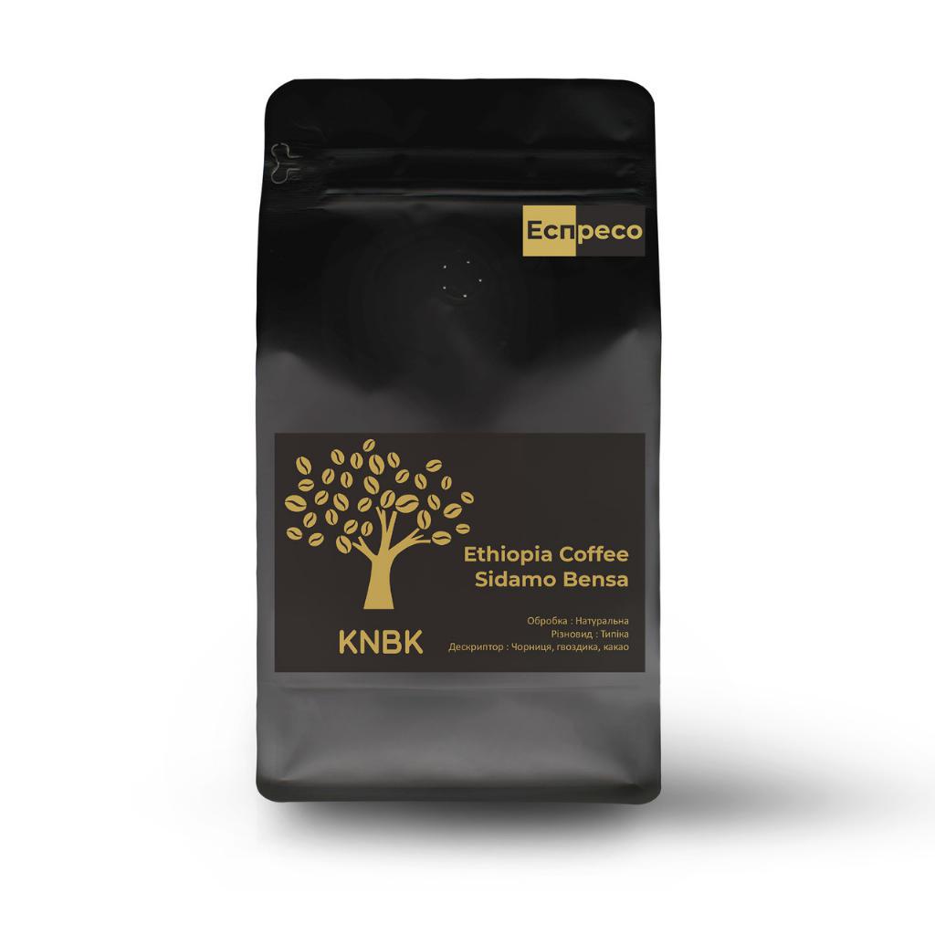 Кофе свежеобжаренный эфиопия сидамо бенса 500 г (168-65183)