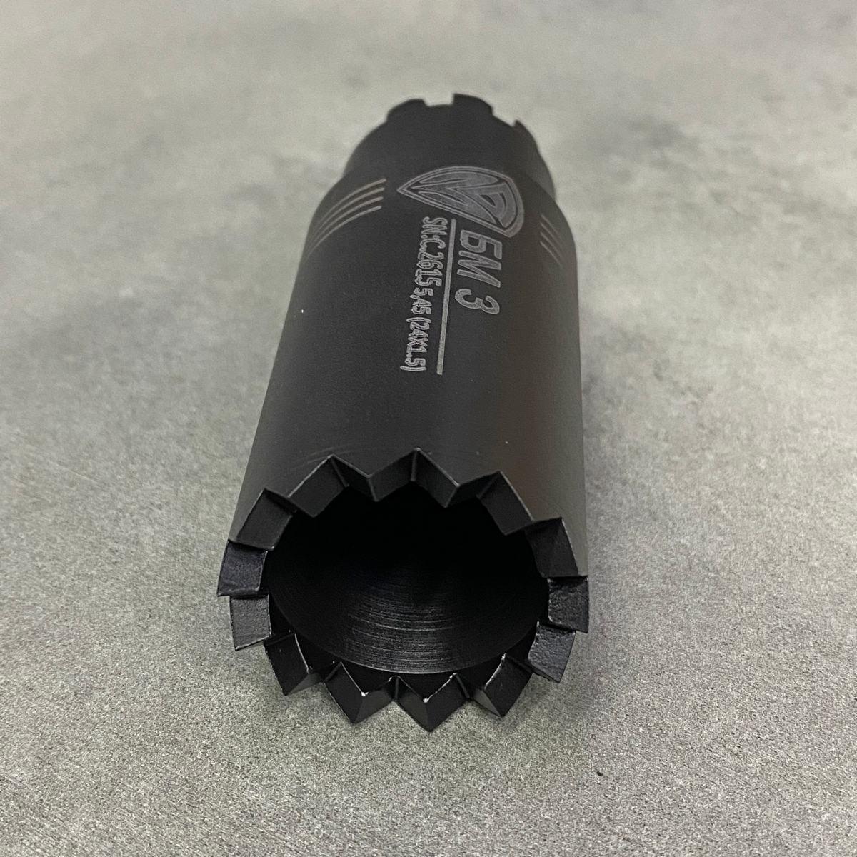 Пламягаситель АК-74 БМ3 5.45 резьба м24х1.5 160 г (244681) - фото 5 Пламягаситель АК-74 БМ3 5.45 резьба м24х1.5 160 г (244681) - фото 5