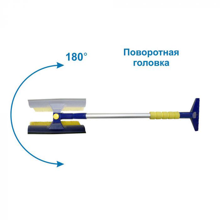 Щітка зі скребком GoodYear WB-08 для видалення снігу та льоду телескоп - фото 2