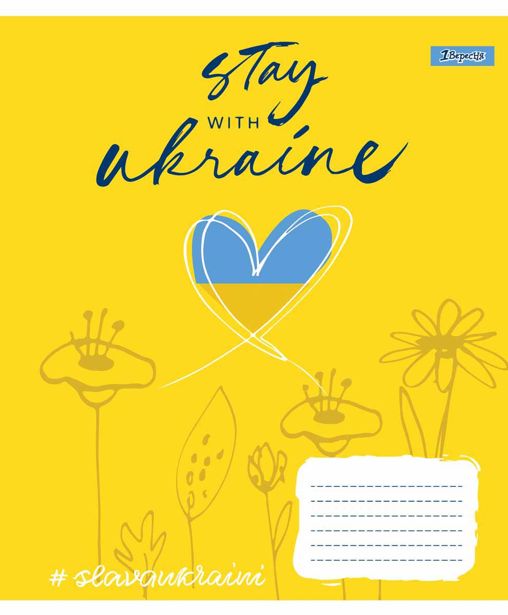 Зошит для записів YES Stay with Ukraine А5/48 лінійка 1В набір 10 шт. - фото 3