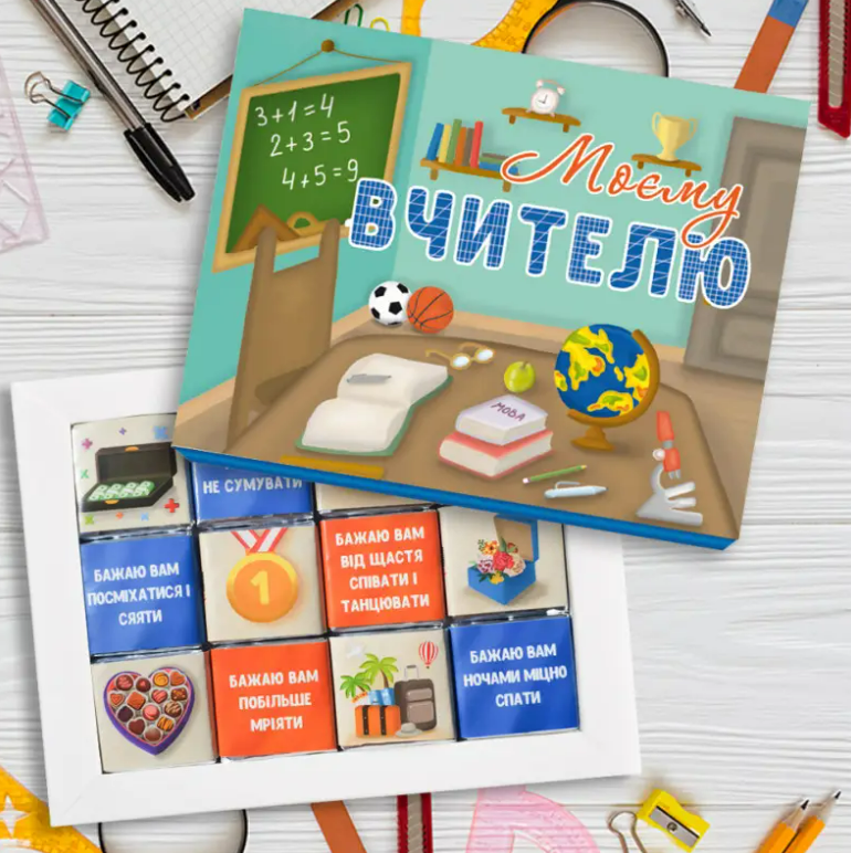 Набор шоколадный Моєму вчителю подарочный 60 г Набор шоколадный Моєму вчителю подарочный 60 г