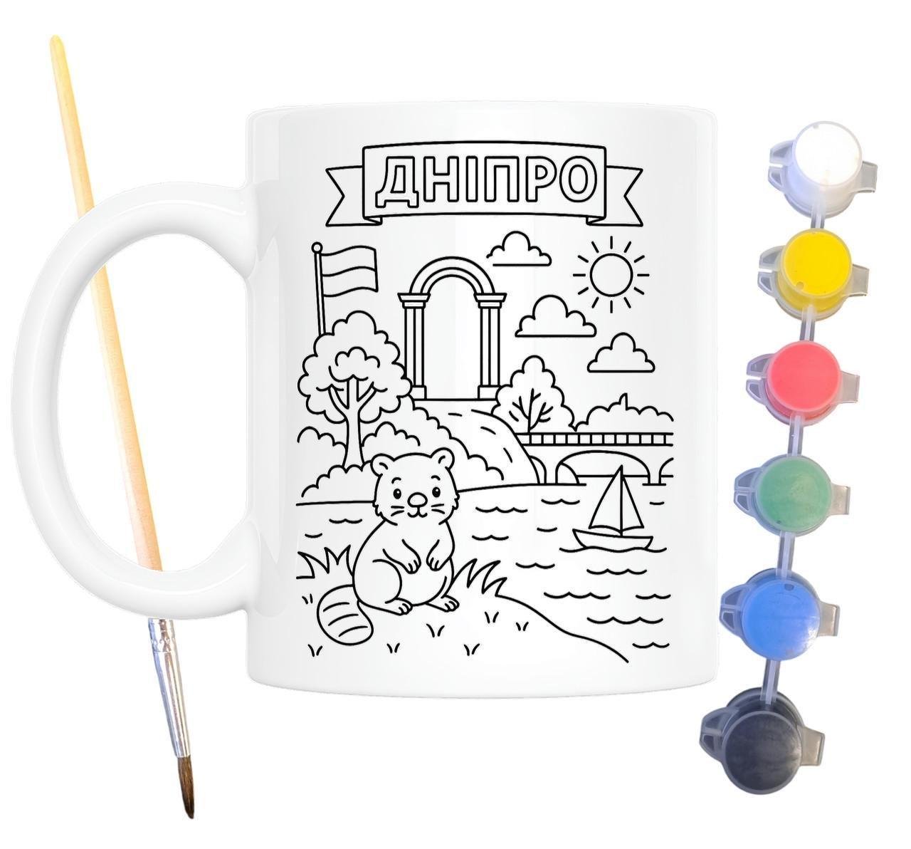 Набор для творчества кружка раскраска Днепр 330 мл Белый (КР0091)