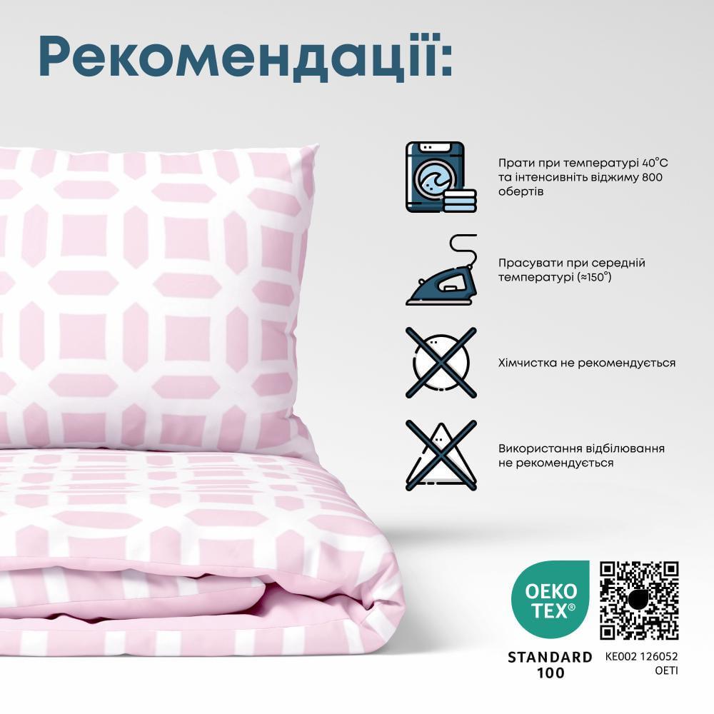 Комплект постельного белья ТЕП Happy Sleep Мечты двуспальный 175x210 см наволочки 2х50х70 см Розовый (18784) - фото 4