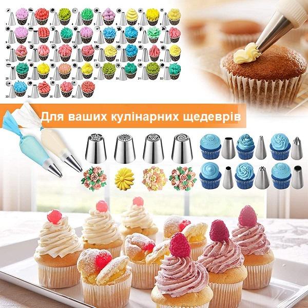 Набор для кондитера 278 инструментов (D00408) - фото 3
