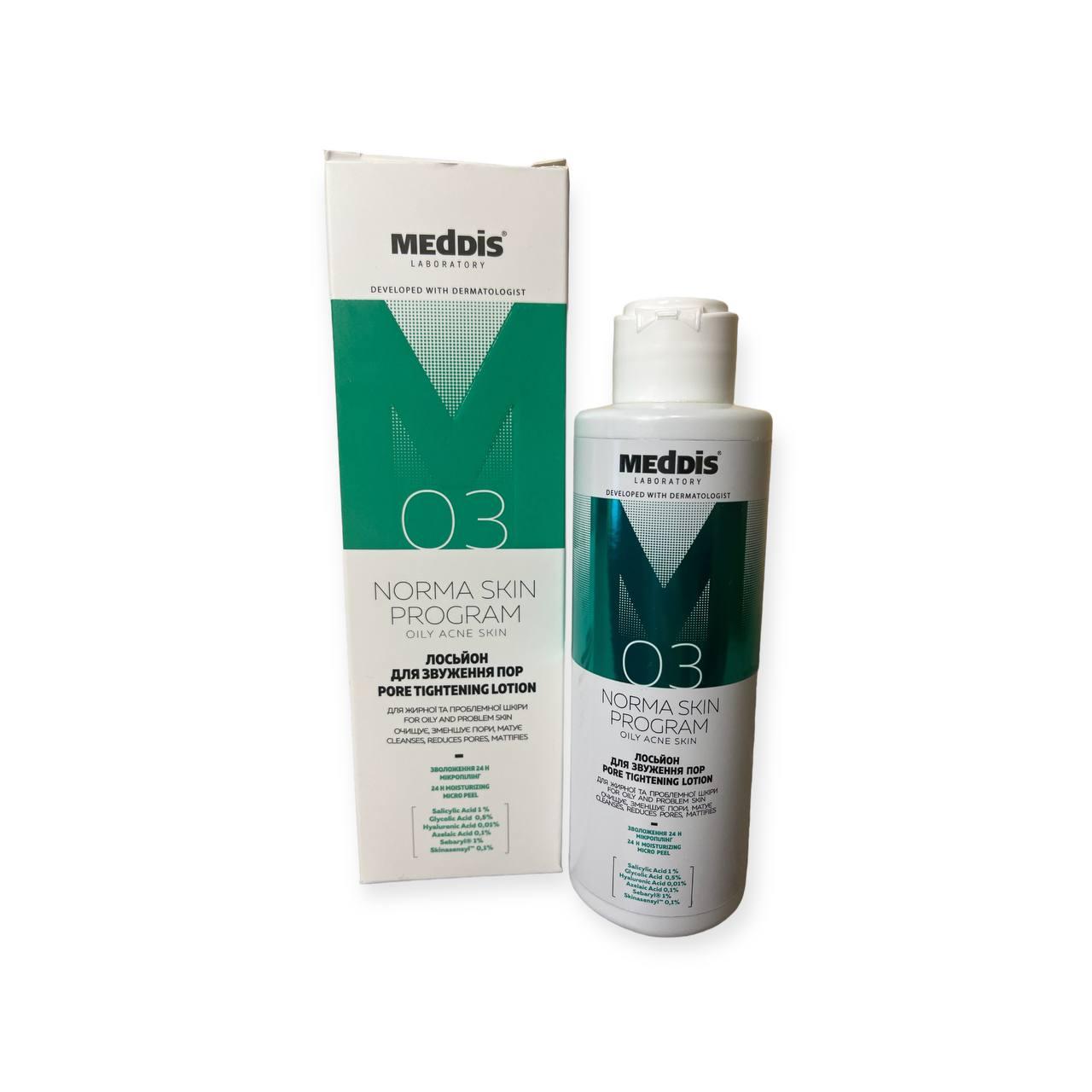 Лосьон для сужения пор для жирной и проблемной кожи Meddis Norma Derm Program 150 мл (OT0099) - фото 2